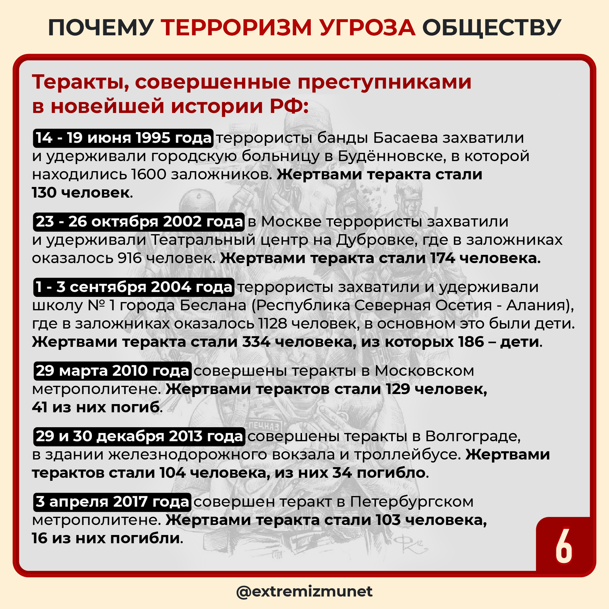 3s23 (6).jpg
